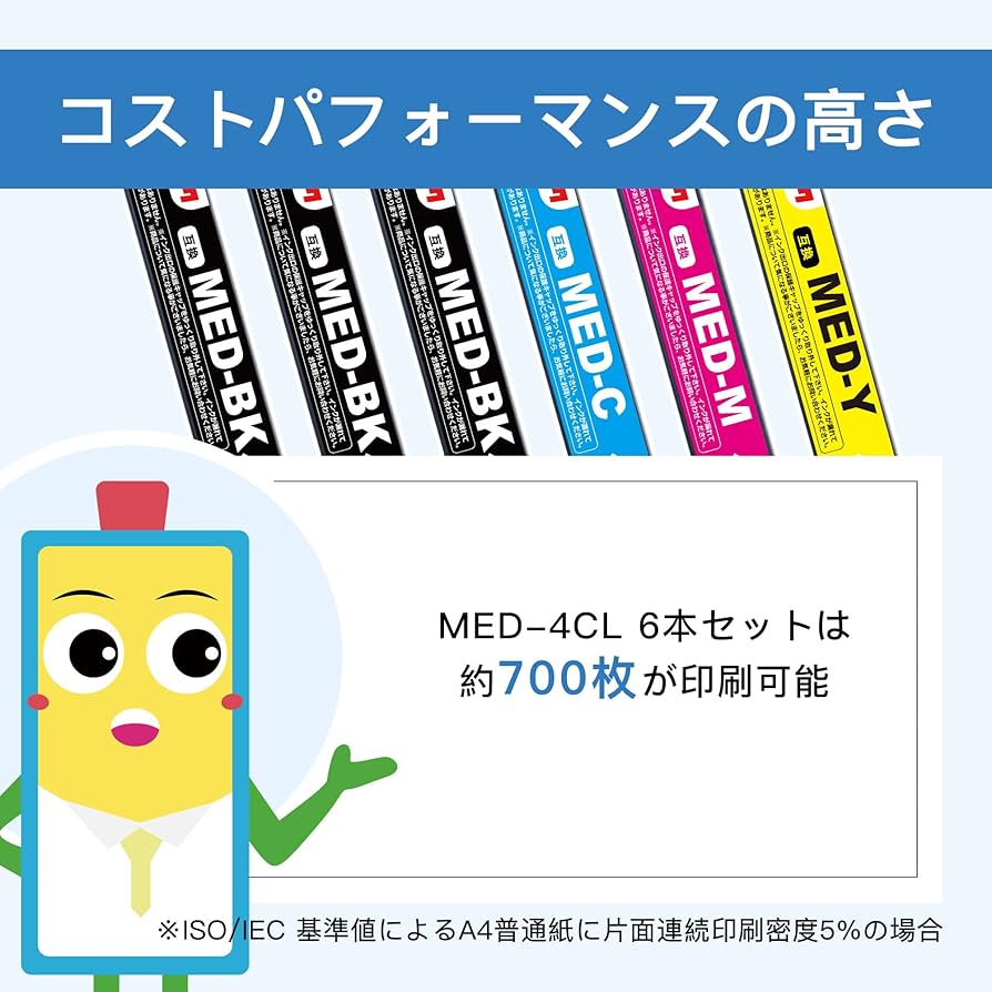 Amazon.co.jp: マタインク MED-4CL メダマヤキ インク EW-056A